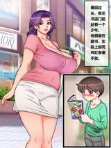 第 8 頁