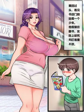 第 8 頁
