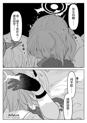 第 5 頁