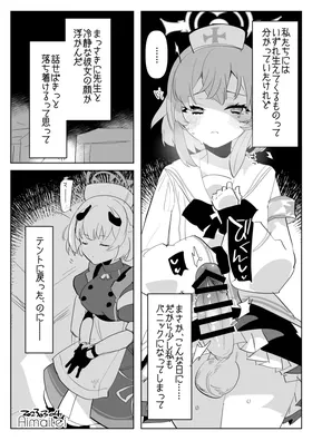 第 6 頁