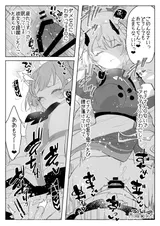 第 7 頁