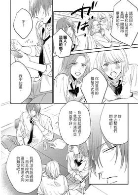第 7 頁