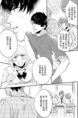 第 8 頁
