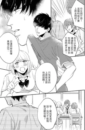 第 8 頁