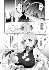 第 8 頁