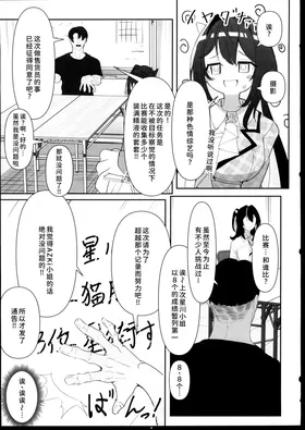 第 4 頁
