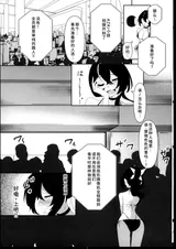 第 6 頁