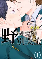 第 1 頁
