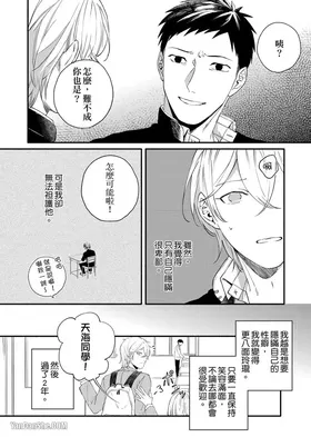 第 6 頁