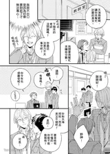 第 8 頁