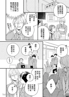 第 8 頁