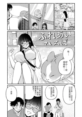 第 7 頁