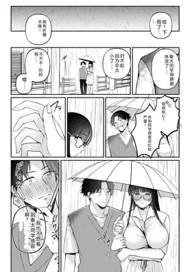 第 8 頁