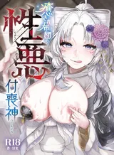 第 1 頁