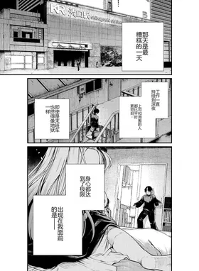 第 2 頁