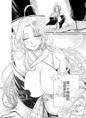 第 3 頁