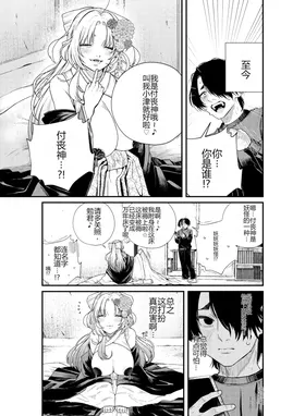 第 6 頁