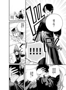 第 7 頁