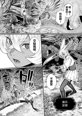 第 3 頁
