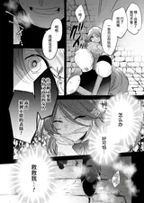 第 6 頁