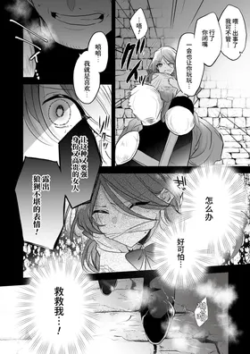 第 6 頁