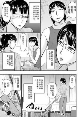第 3 頁