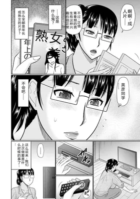 第 4 頁