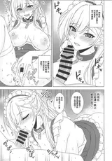 第 8 頁