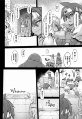 第 5 頁