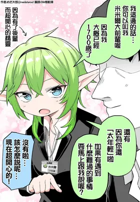 第 2 頁