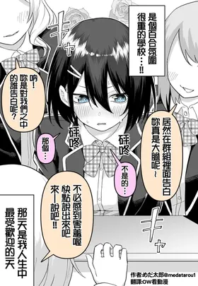 第 6 頁