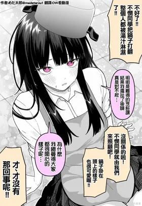 第 8 頁