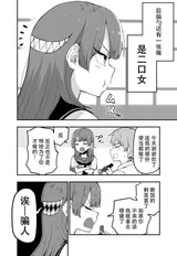 第 2 頁