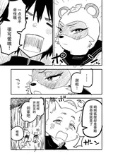 第 7 頁