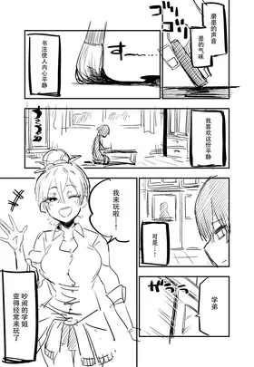 第 8 頁