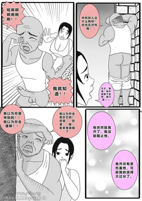 第 6 頁