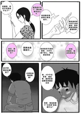 第 7 頁