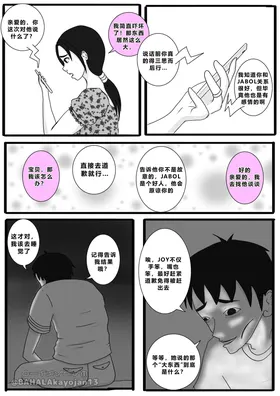 第 7 頁
