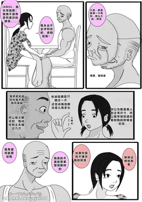 第 8 頁