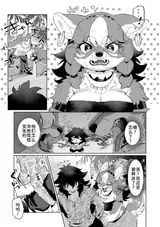 第 7 頁