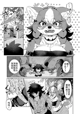 第 7 頁