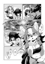 第 8 頁