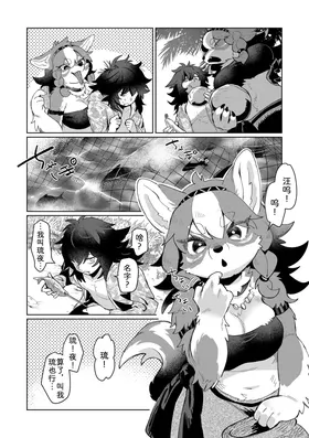 第 8 頁