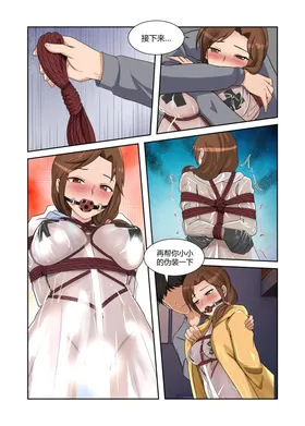 第 7 頁