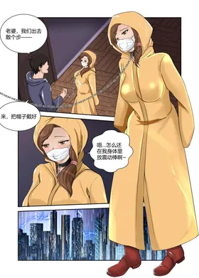 第 8 頁