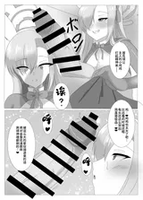 第 8 頁