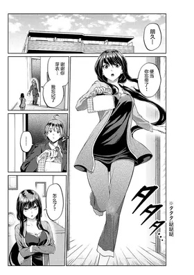 第 2 頁