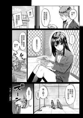 第 3 頁