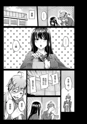 第 4 頁