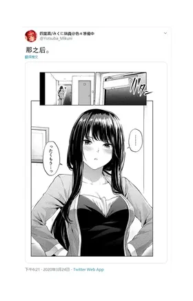 第 6 頁